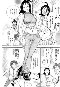 [Chiba Dirou] Name Couple