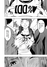 [Crimson (Carmine)] Virgin Train Soushuuhen ~Second Volume~