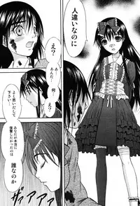 COMIC Scissors vol.01 [2007-07]