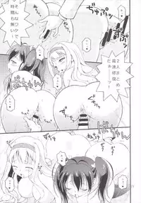 (C86) [Hogero Kikaku (Hogero)] iXam@s xK (THE IDOLM@STER, Kantai Collection -KanColle-)