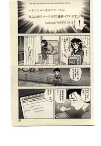 [Hiryuu Ran] Miss Moon