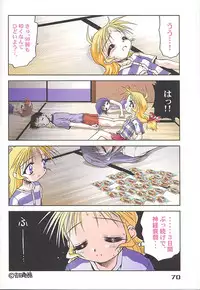 (C56) [Mc Nail Koubou (Various)] Give me your heart. (Kizuato)