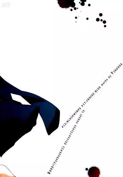 [Yinghua/Sinba] Ends and Means (DURARARA!!) [English] {KCK-Amateur} [Decensored]