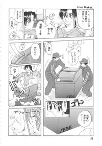 [Miyamoto You] Inshin