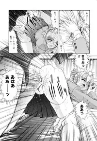 [Kino Hitoshi] Seifuku Shoujo