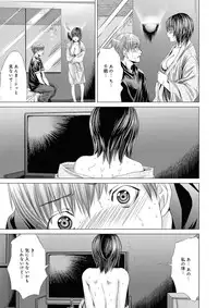 Canopri Comic 2011-08 Vol.10 [Digital]