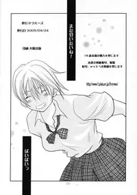 (CR37) [B-CREWS (Karen Kyuu, Shidou Mayuru)] Futanari Ichigo (Ichigo 100%)