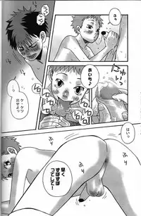 [Transistor Angel] Chanbara!