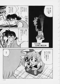 [Mizuki Hitoshi] Midori-chan ga Ippai - Lolita Marionette