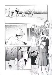 [Arino Hiroshi] Chijoku Reijou