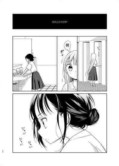 TS Shoujo Haruki-kun 5