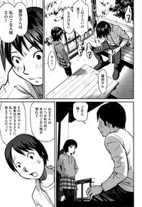 Shoujo Kumikyoku 11