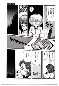 [Mibuno Kakashi] Sentimental Body