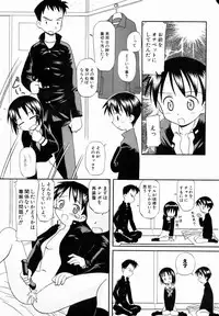 COMIC AUN 2007-01 Vol. 128