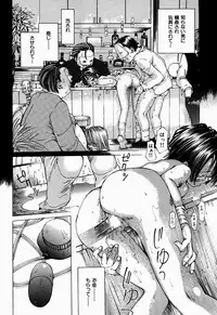 COMIC Shitsurakuten 2005-09