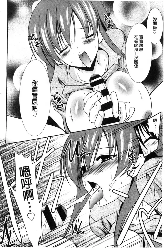 Nyuu！ 美巨乳！