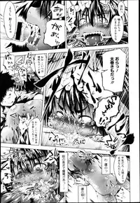 Comic Megastore H 2013-03