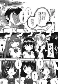 COMIC Unreal 2008-08 Vol.14