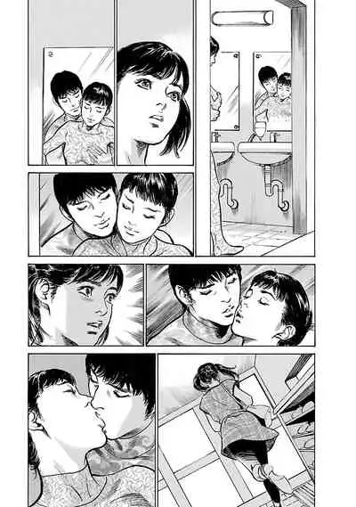 お願いサプリマン My Pure Lady 17