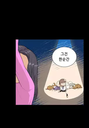 Stockholm Syndrome Ch.1-19