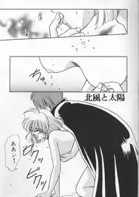 (CosCafe2) [SHEEPCLOUD (Hitsujiko)] STAY IN (Lost Universe)