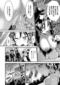 COMIC Unreal 2012-08 Vol. 38 [Digital]