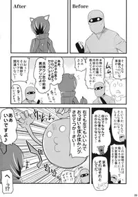 (SC41) [Shin Hijiridou Honpo (Hijiri Tsukasa)] 501st Neuroi Kaigi (Strike Witches)