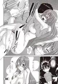 COMIC Penguin Club Sanzokuban 2011-12 Vol.275 [Digital]