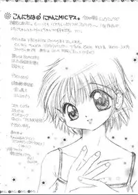 [Anthology] Chobi Hina Alpha 3 (Various)