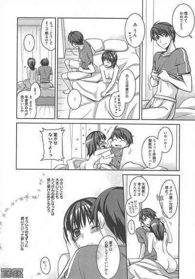 Manga Bangaichi 2012-11