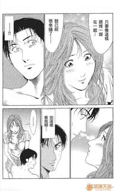 セレブ那由 AVない若奧さま