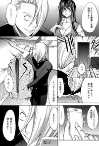 COMIC Mugen Tensei 2017-04 [Digital]