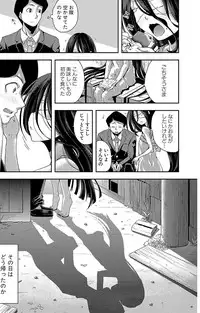 [Yamazaki Kana] Chibikkokikoki [Digital]