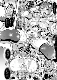 COMIC Unreal 2013-04 Vol.42 [Digital]