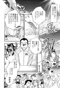 [Chiba Dirou] Name Couple