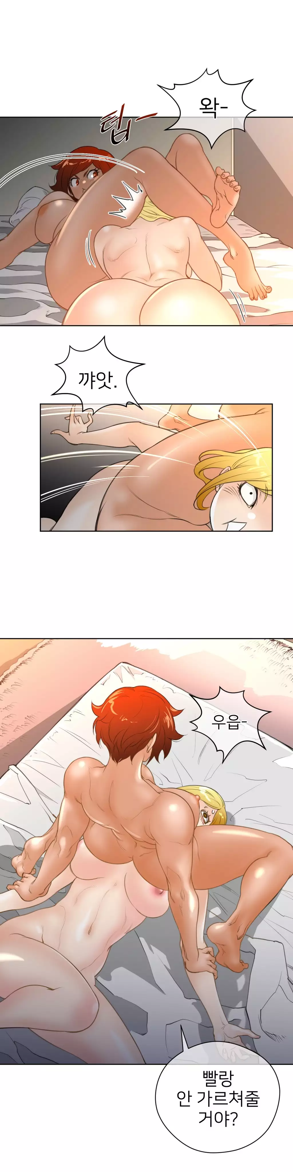 Perfect Half Ch.1-44