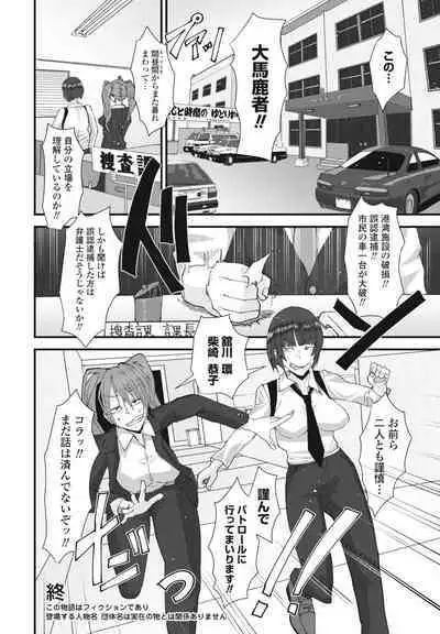 COMIC Penguin Club 2023-05