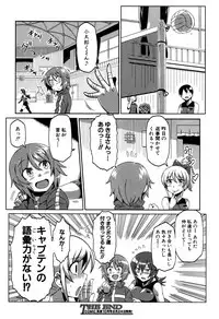 COMIC Shingeki 2016-09