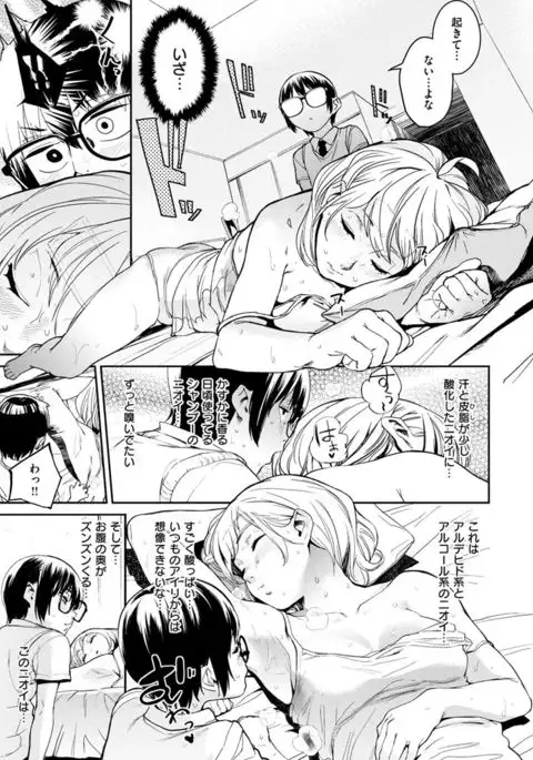 Namachichi Maratoro Pikun