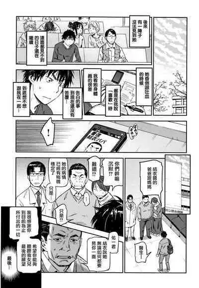 Suki Style | 喜歡的性型態