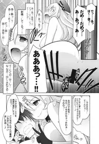 (C90) [UA Daisakusen (Harada Shoutarou)] Ruridou Gahou CODE:59 (Kantai Collection -KanColle-)