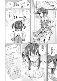 COMIC Shingeki 2018-02 [Digital]