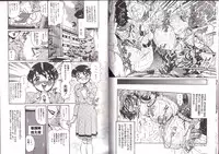 [Penname ha nai] Syoujyo Tyoukyouroku 2