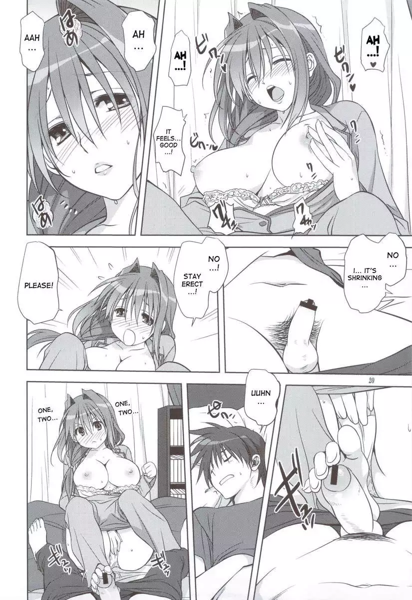 Akiko-san to Issho 11