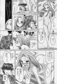 COMIC Shitsurakuten 2013-01