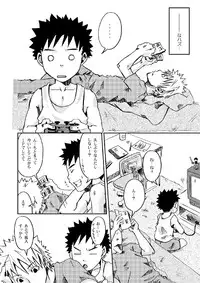 [Ebitendon (Torakichi)] Package!!