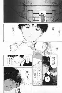 [Anthology] Inyoku Miboujin