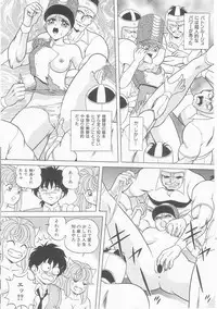 [Himura Masaru] XX Bishoujo Senshi Baton Rouge - XX Beautiful Soldier Baton Rouge