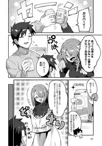 COMIC Anthurium 2019-04 [Digital]