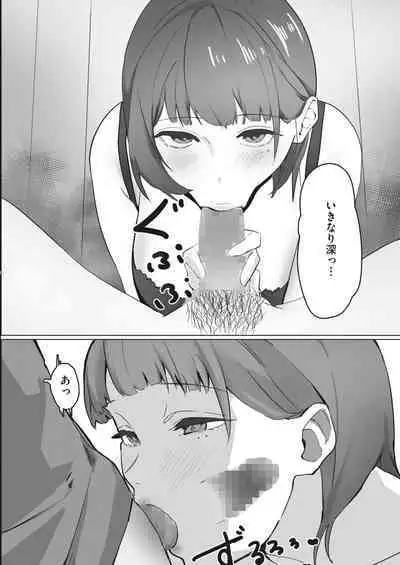 COMIC HOTMILK 2023-02